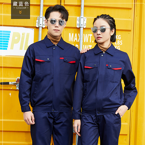 春秋热卖款藏蓝色工作服套装