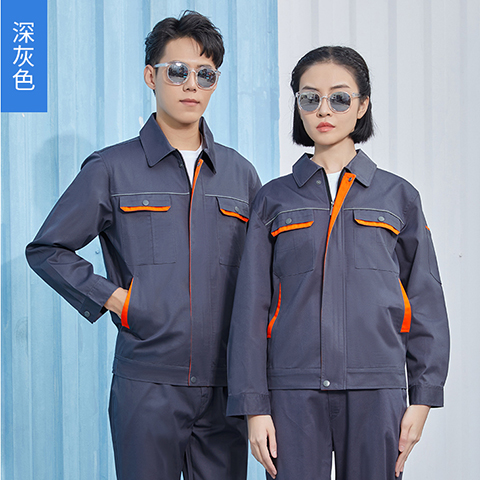 深灰色纯棉加厚工作服套装