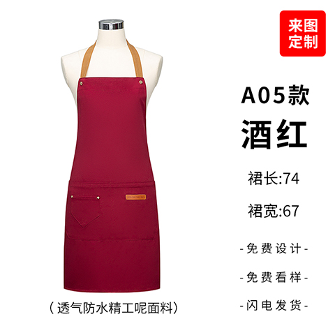 可调节挂脖式大口袋围裙定制