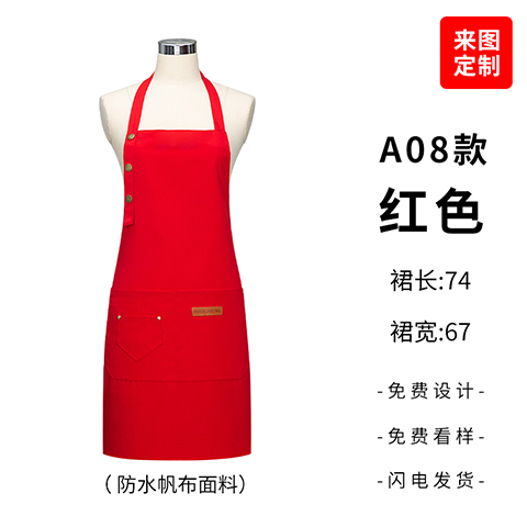 经典挂脖式可调节围裙定制