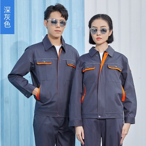 深灰色纯棉加厚工作服套装