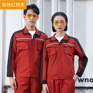 经典铁锈红款企业工服定制 