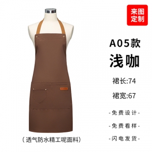 鲜花店连锁店围裙定制 