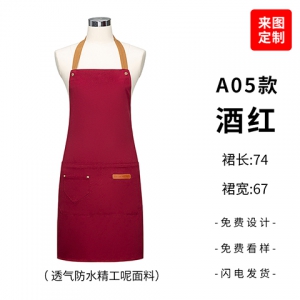 可调节挂脖式大口袋围裙定制 