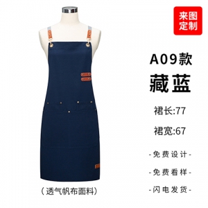 高档编织交叉背带围裙定制 