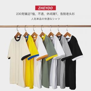 镶边款加厚潮T