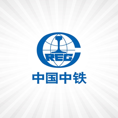 中国中铁集团 