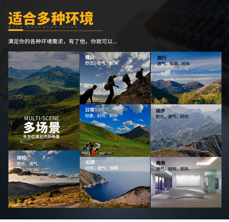「定制」高档三合一户外冲锋衣男款(图11)
