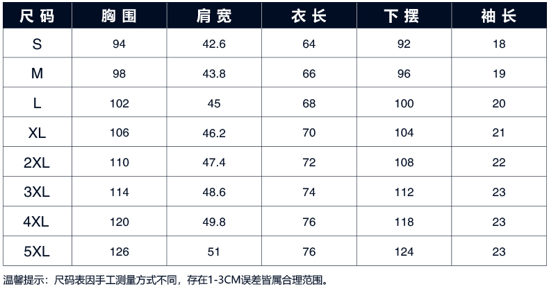 哲优严选の赛络紧密纺优质长绒棉T恤(图5)