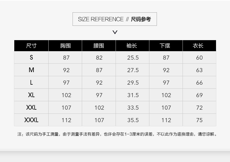 运动速干排汗高品质T恤(图8)