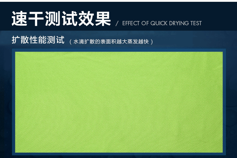 运动速干排汗高品质T恤(图14)