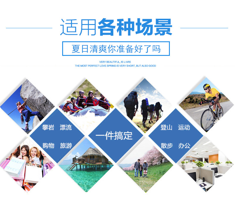 冰爽透气运动T恤(图5)