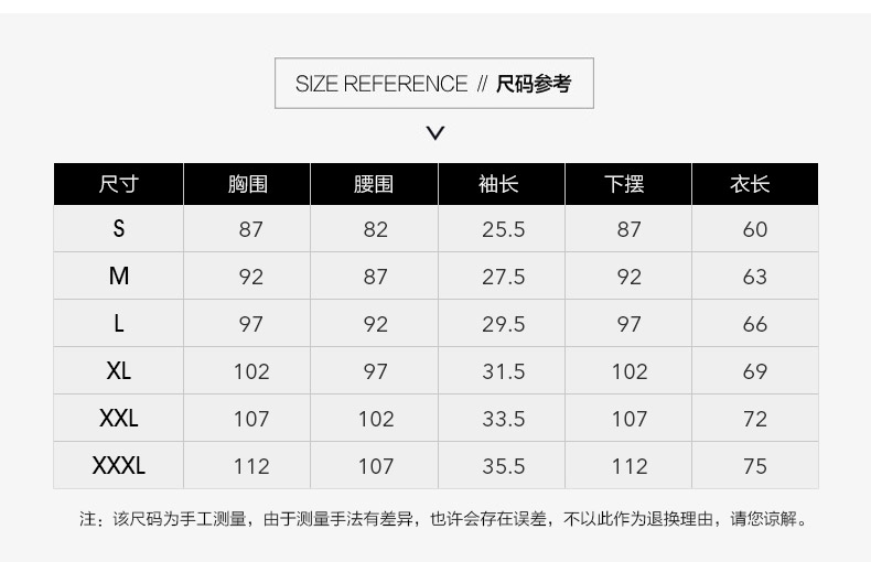 冰爽透气运动T恤(图7)