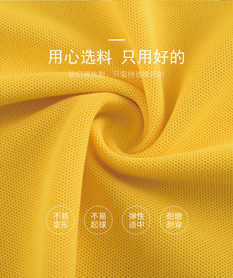 经典铜氨珠地棉POLO衫(图4)