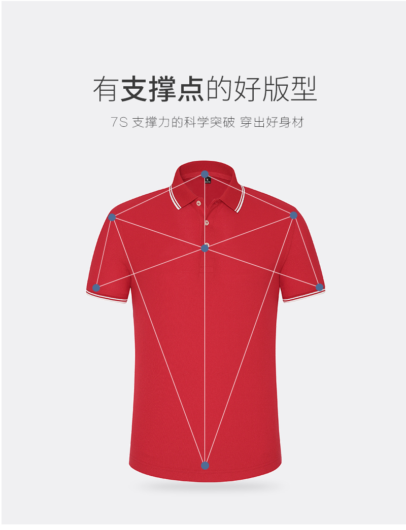 经典水柔珠地棉POLO衫(图3)