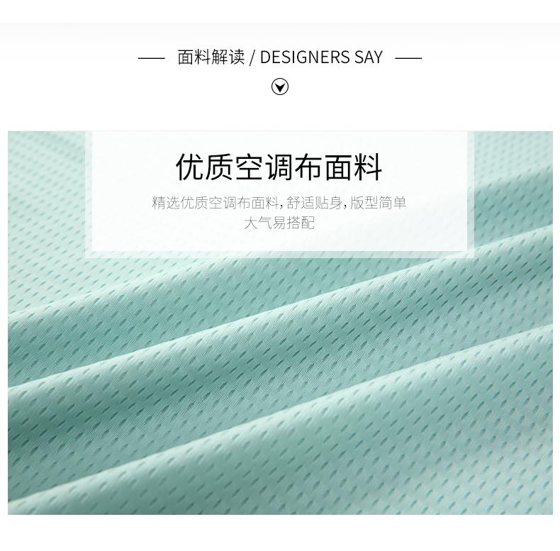 功能型运动速干POLO衫定制(图6)