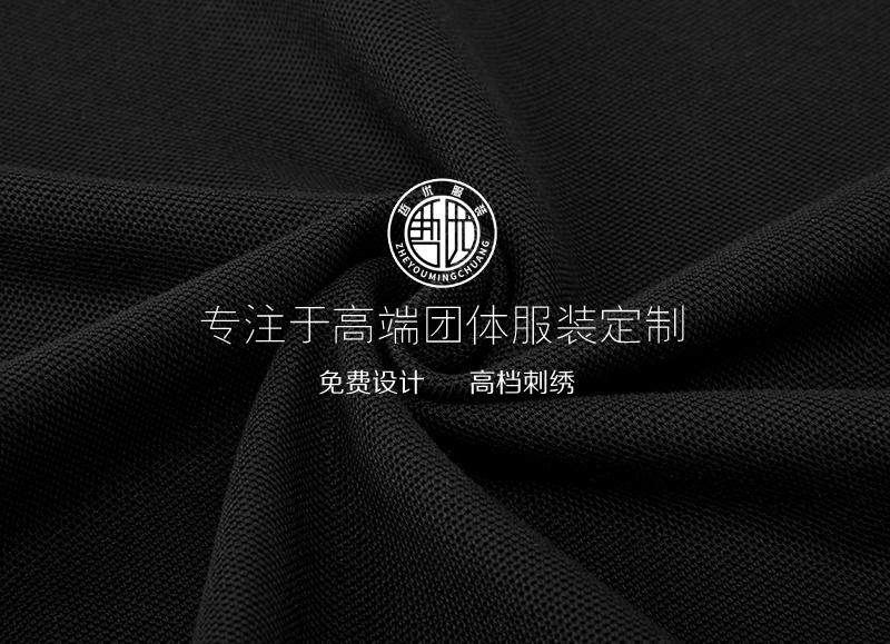 高级珠地棉长袖POLO衫(图1)