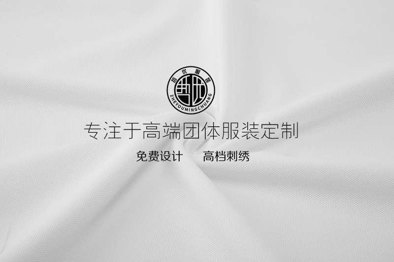 时尚简约白长袖POLO衫(图1)