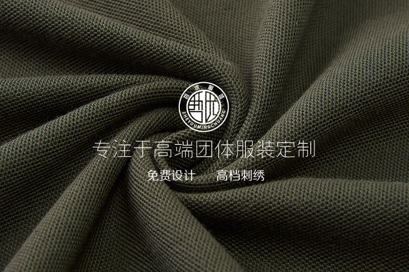 高档企业团体POLO衫定制(图1)