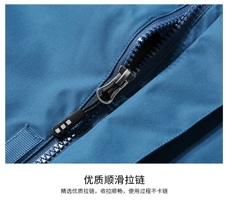 户外三合一冲锋衣团体定制(图42)