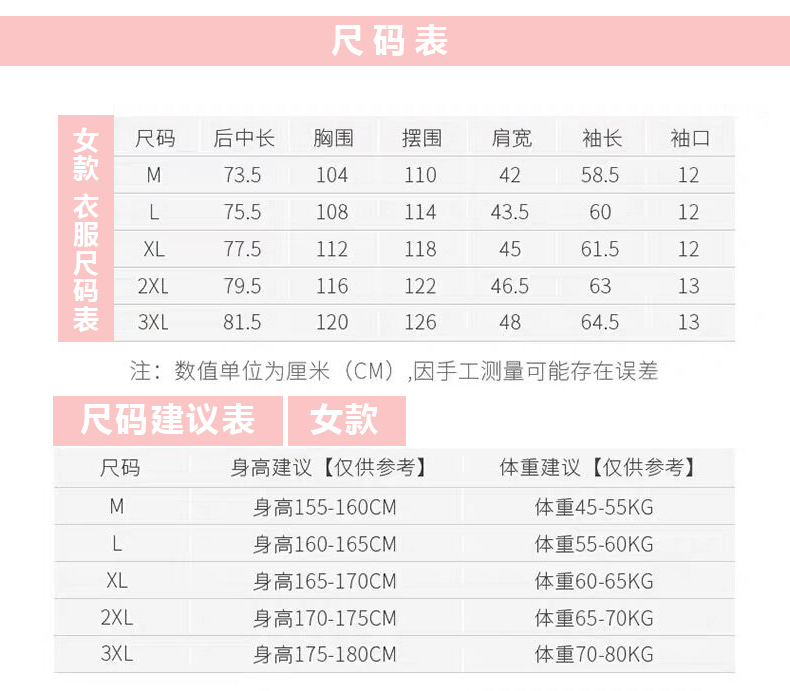藏蓝色中长款户外三合一冲锋衣(图10)