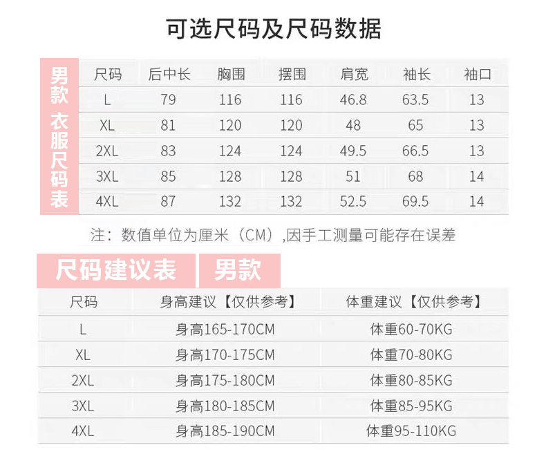 藏蓝色中长款户外三合一冲锋衣(图11)