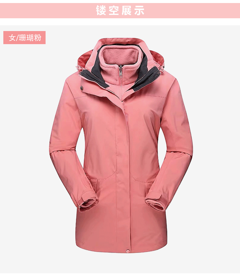 藏蓝色中长款户外三合一冲锋衣(图21)