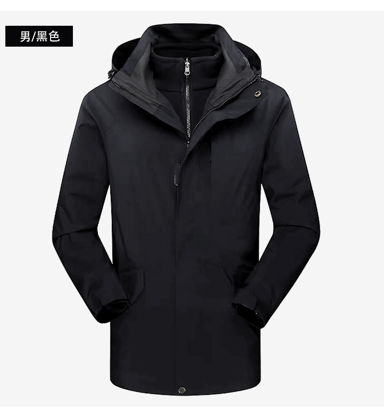 藏蓝色中长款户外三合一冲锋衣(图24)