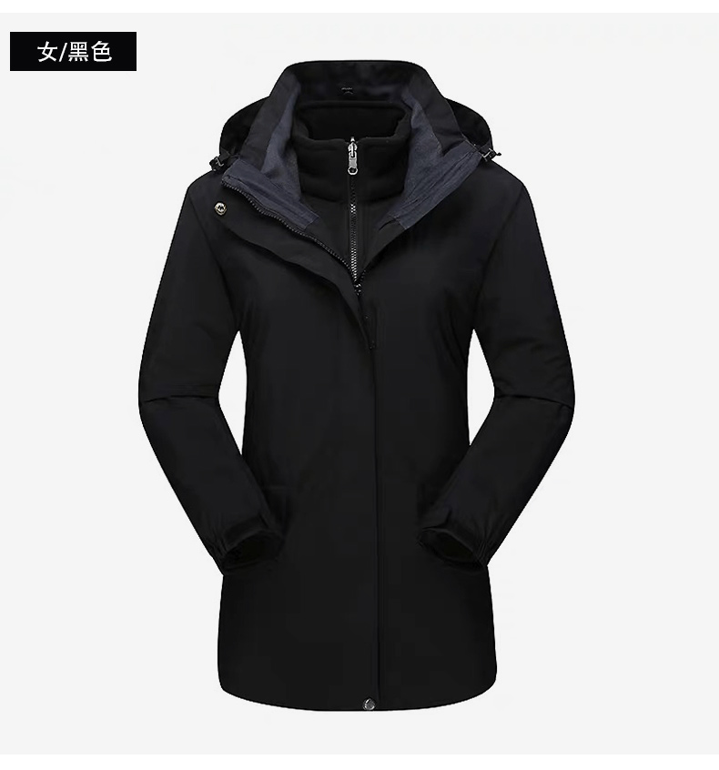 藏蓝色中长款户外三合一冲锋衣(图23)