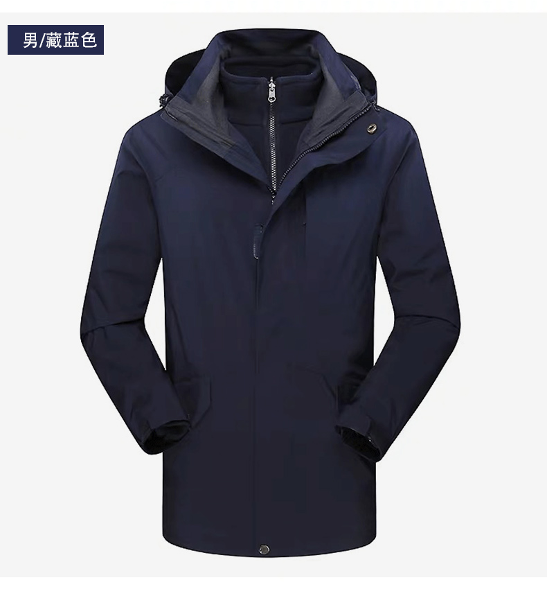 藏蓝色中长款户外三合一冲锋衣(图26)