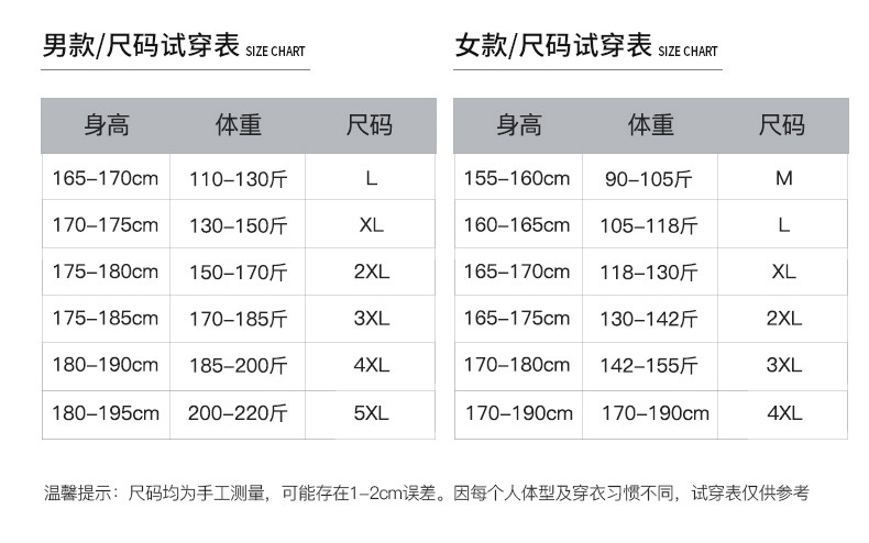极致基本款纯色三合一冲锋衣(图11)
