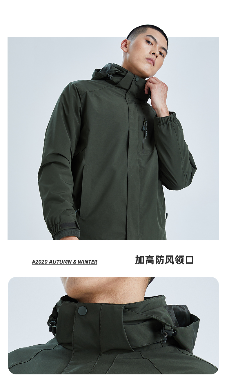 极致基本款纯色三合一冲锋衣(图4)