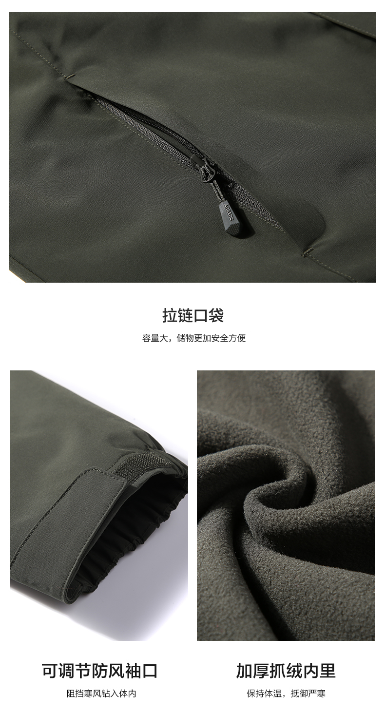 极致基本款纯色三合一冲锋衣(图19)