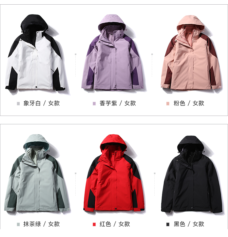 红色拼接款三合一户外冲锋衣(图9)