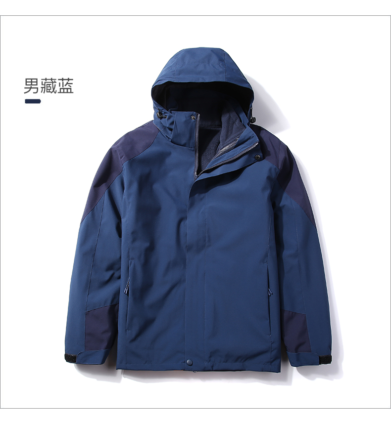 红色拼接款三合一户外冲锋衣(图13)