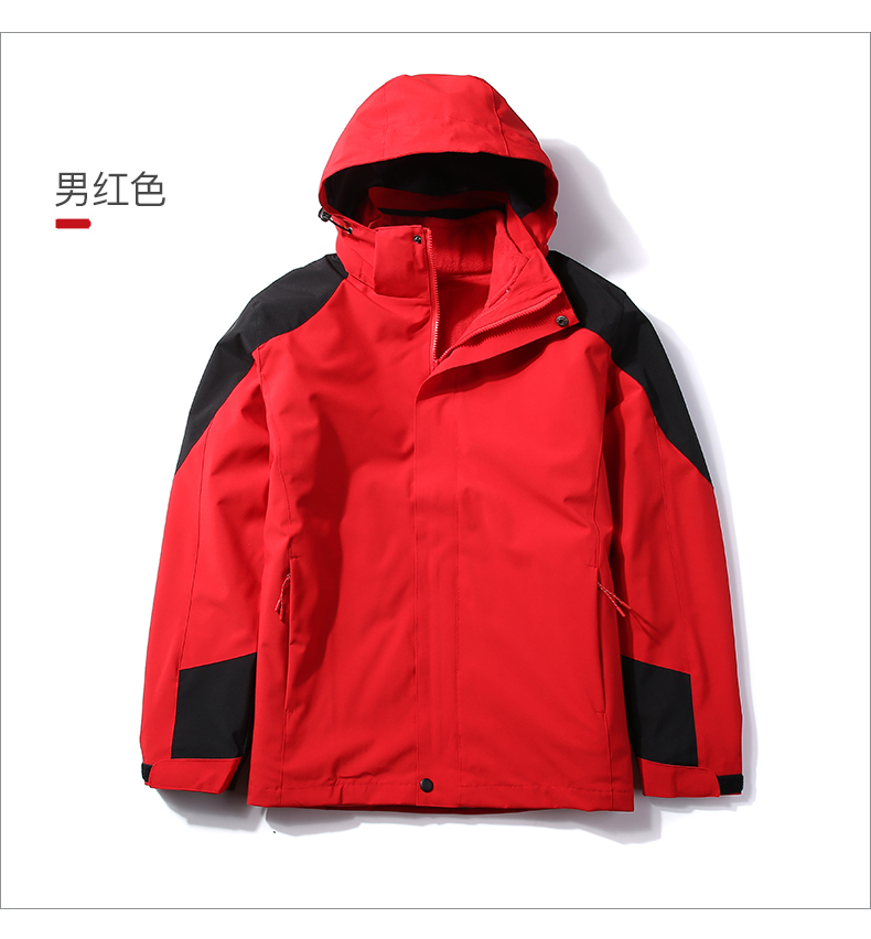红色拼接款三合一户外冲锋衣(图15)