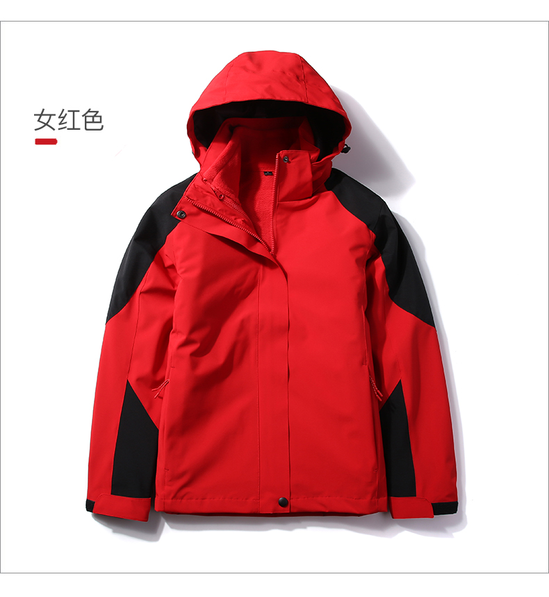 红色拼接款三合一户外冲锋衣(图21)