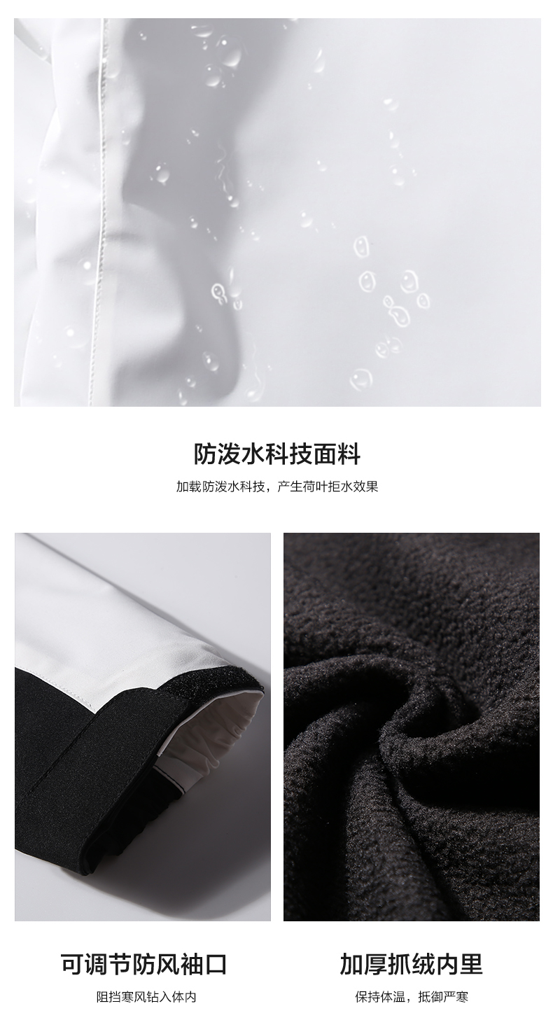 红色拼接款三合一户外冲锋衣(图24)