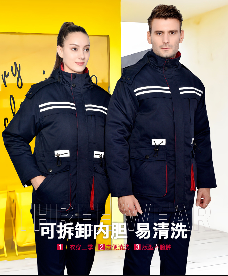 藏青色户外中长款棉衣工服(图1)