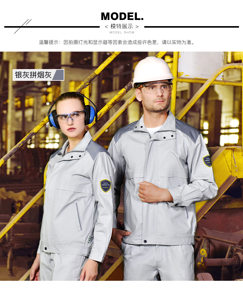 高档纯棉防静电工作服定制(图2)