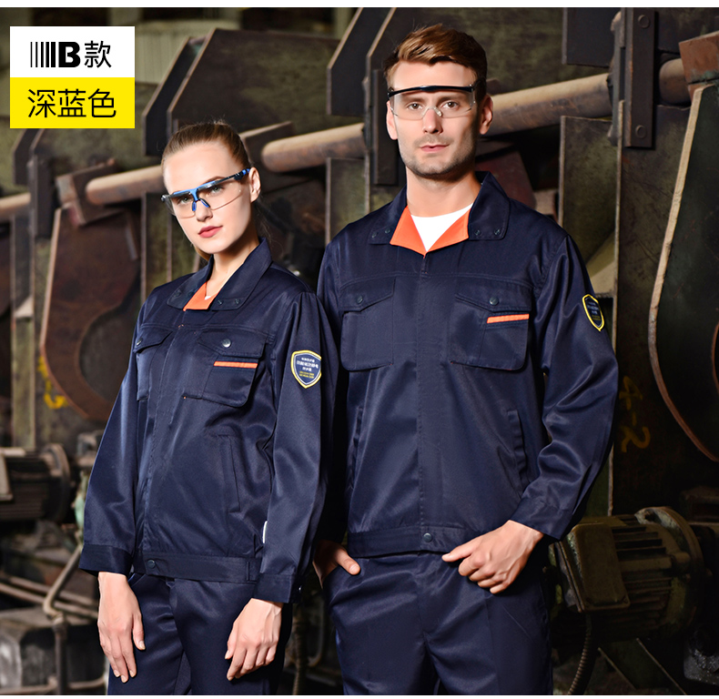 防酸碱功能防护系列工作服定制(图12)