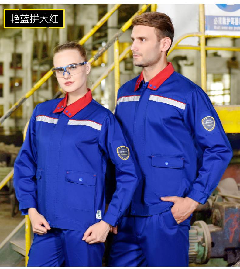 防静电石油石化工作服定制(图6)