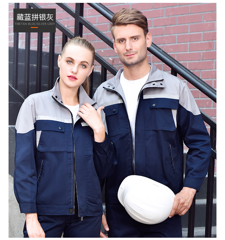 春秋款企业工作服定制(图5)