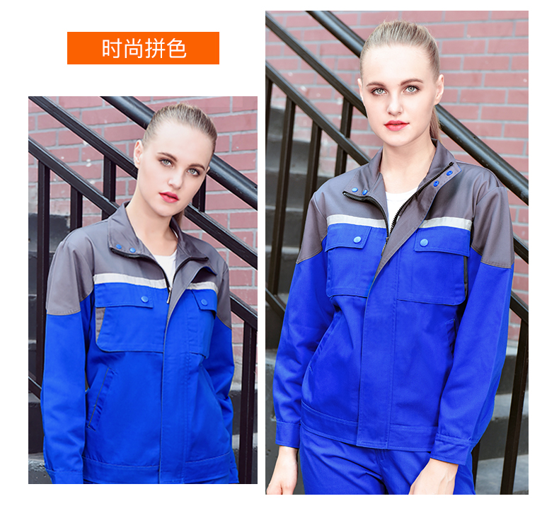 春秋款企业工作服定制(图2)
