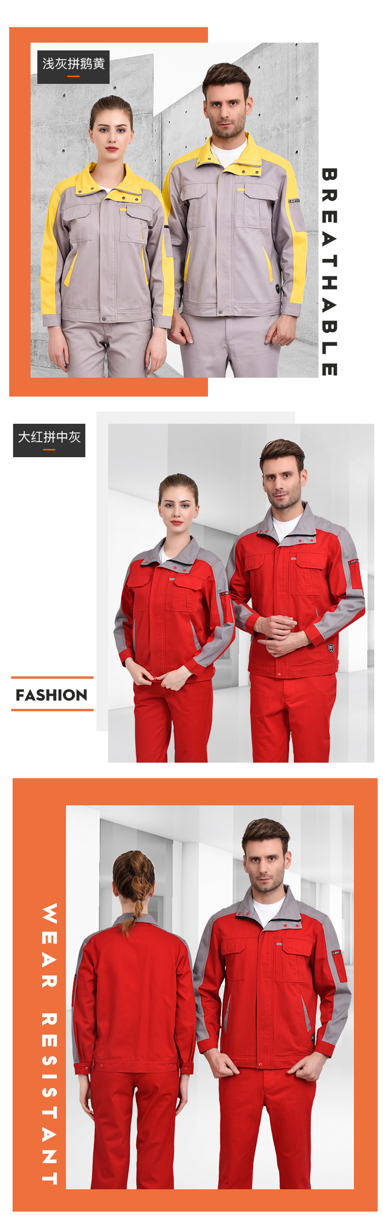 高档纯棉加厚长袖工作服套装(图4)