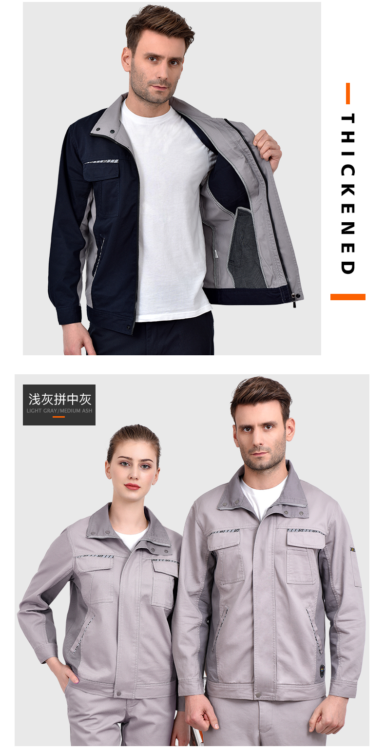 精品纯棉长袖车间工作服(图6)