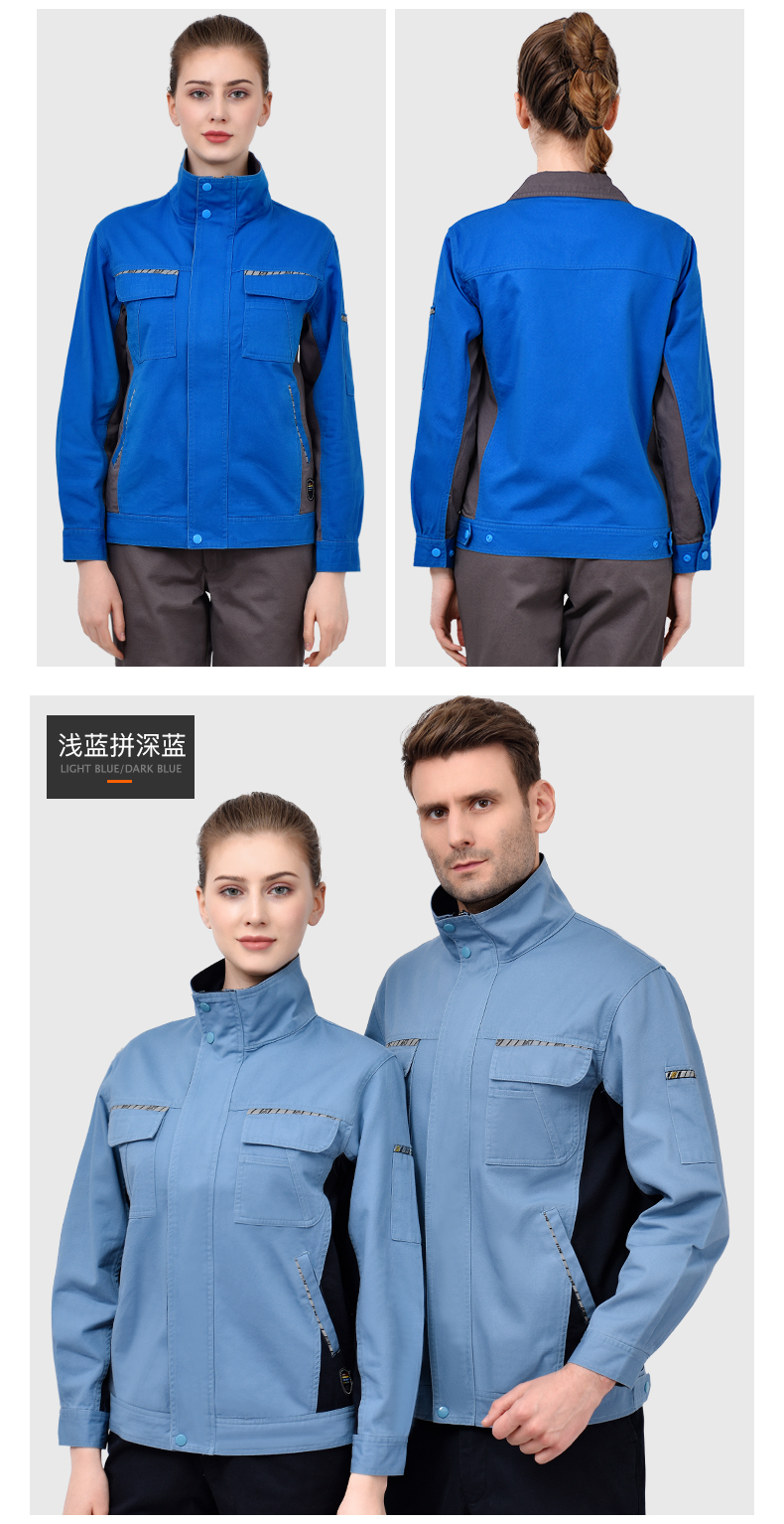 精品纯棉长袖车间工作服(图8)