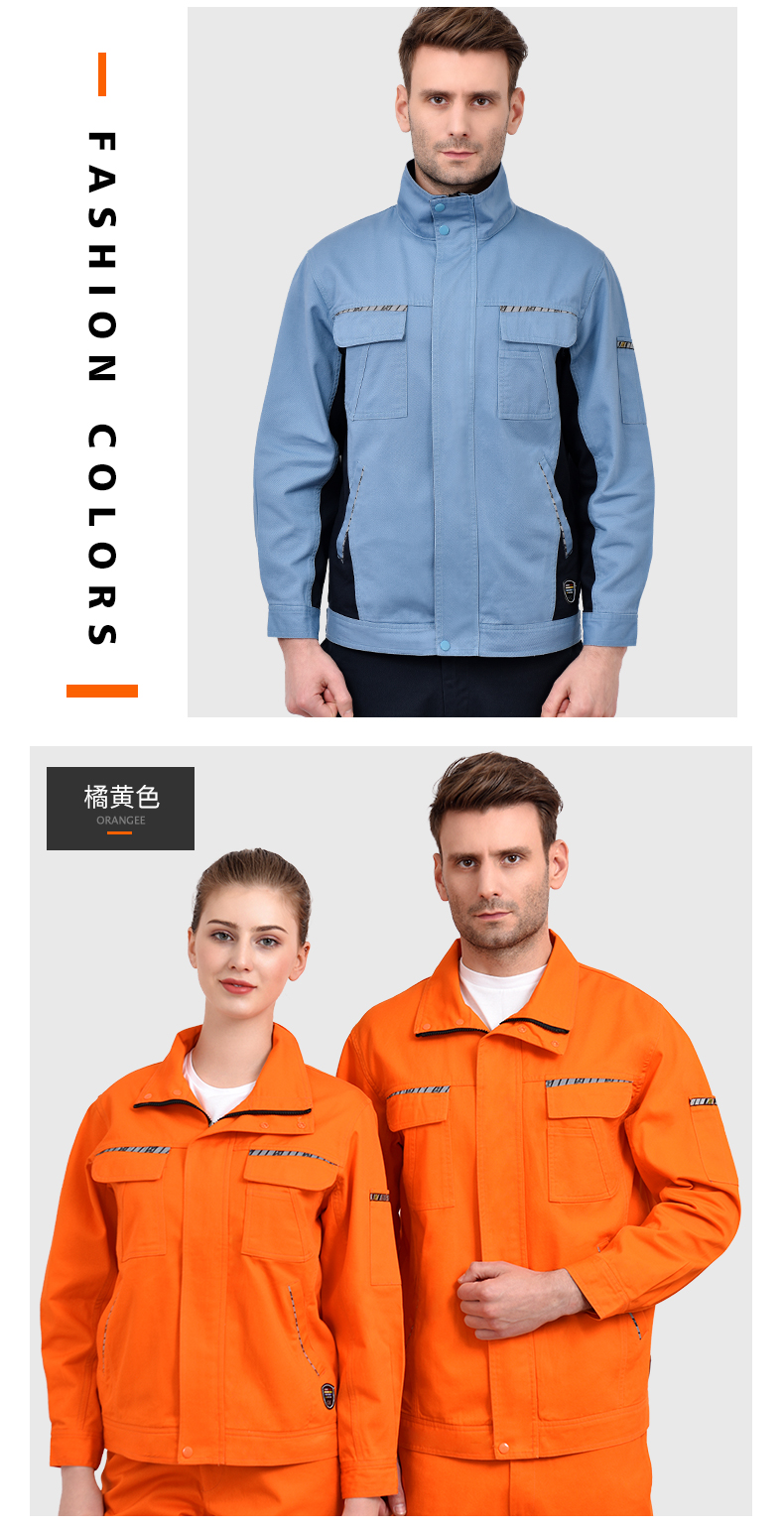 精品纯棉长袖车间工作服(图9)