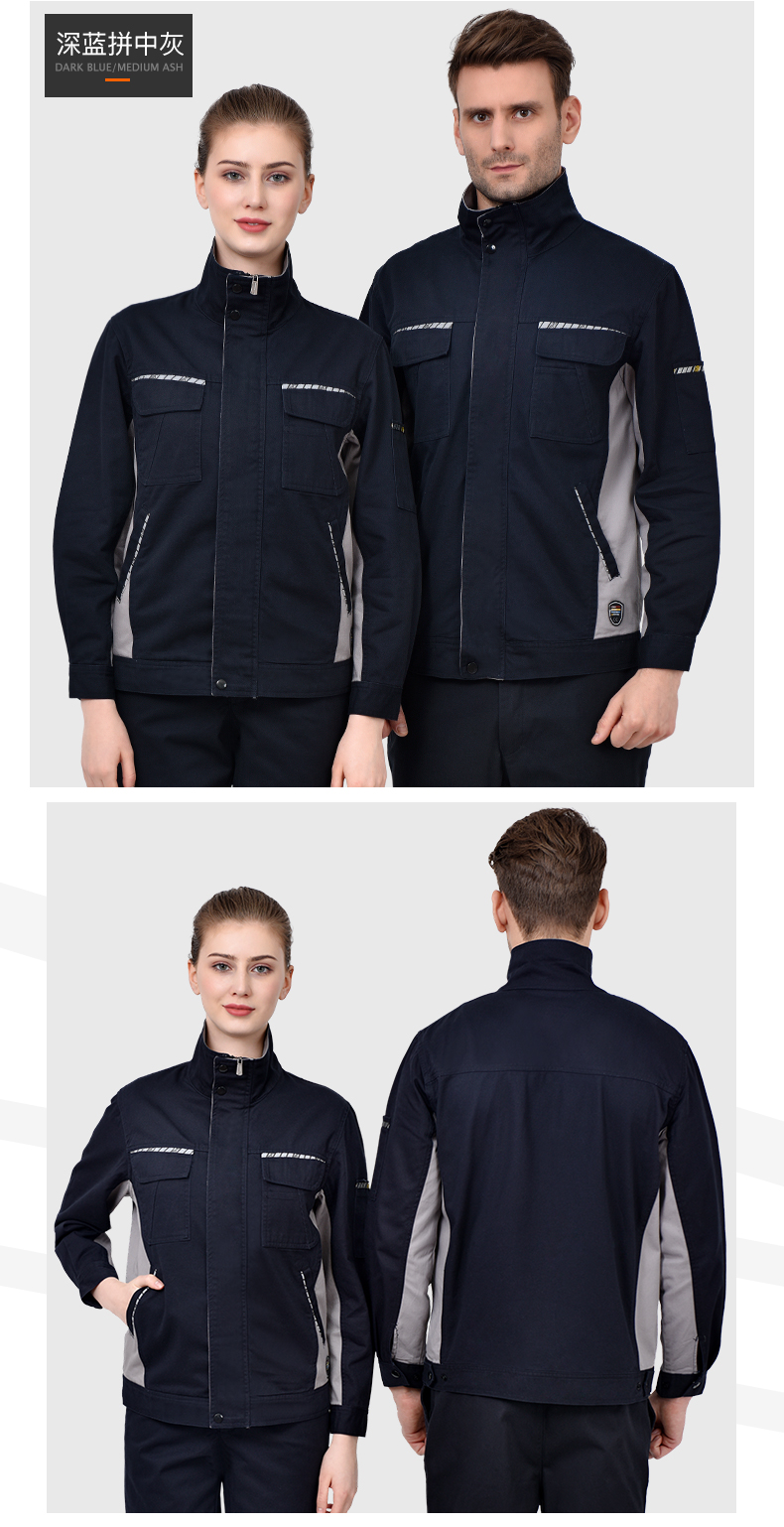 精品纯棉长袖车间工作服(图5)