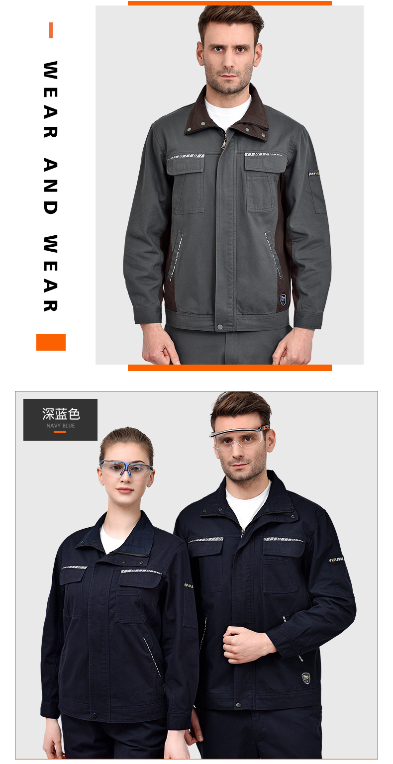 精品纯棉长袖车间工作服(图11)